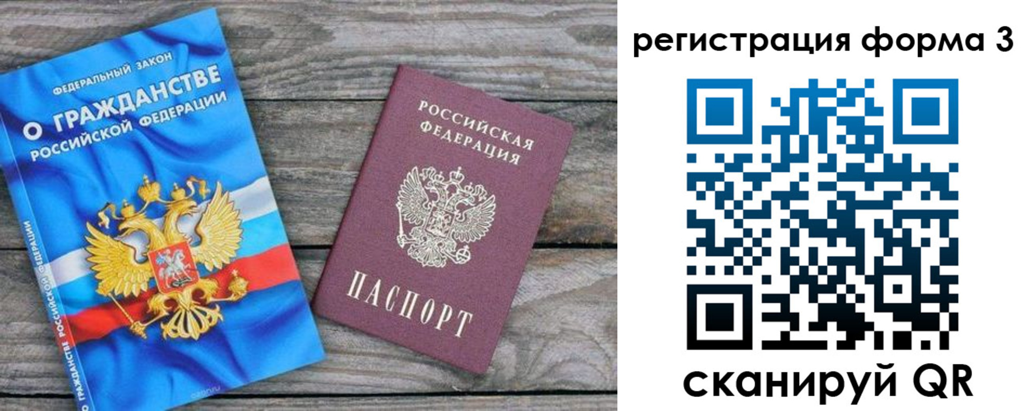 регистрация для школы в Кызыле