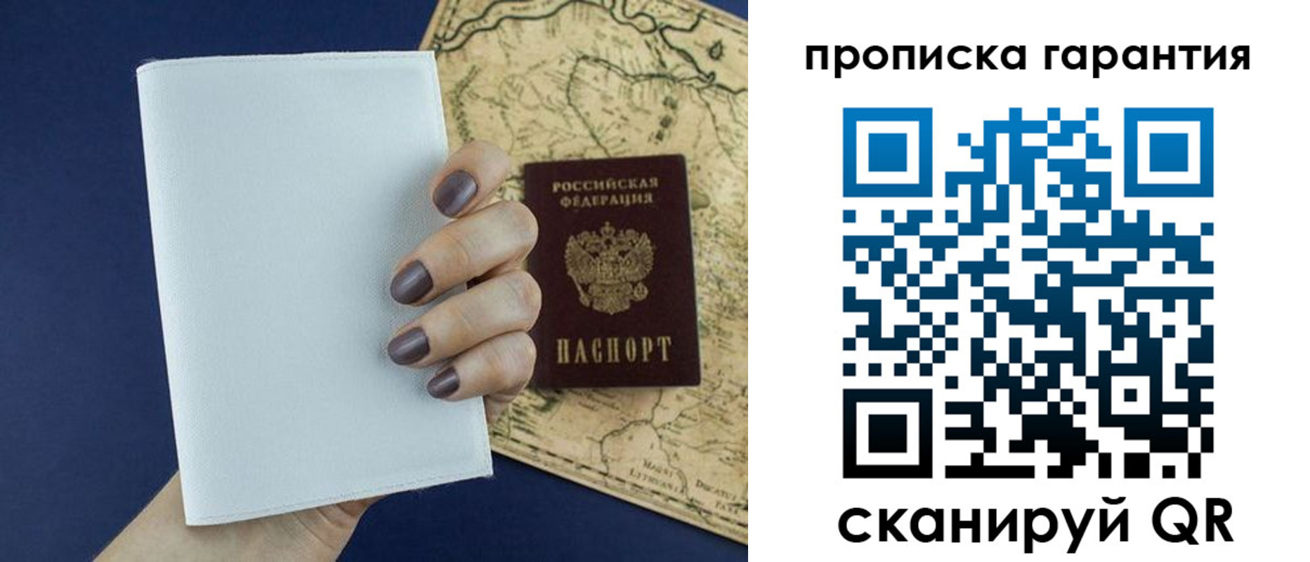 пропишу в квартире в Кызыле