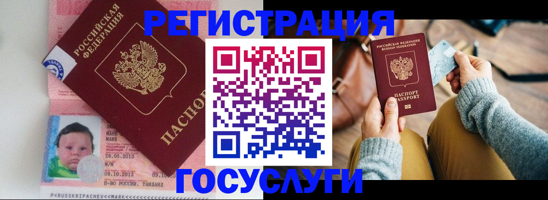прописка для военкомата в Кызыле