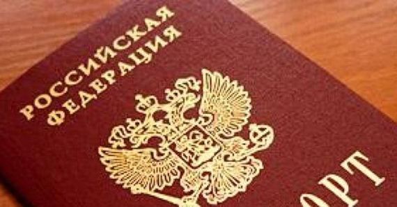прописка в Кызыле