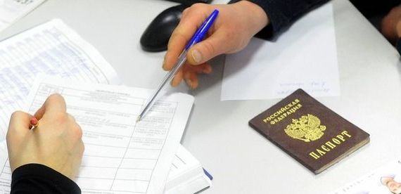 прописка в Кызыле